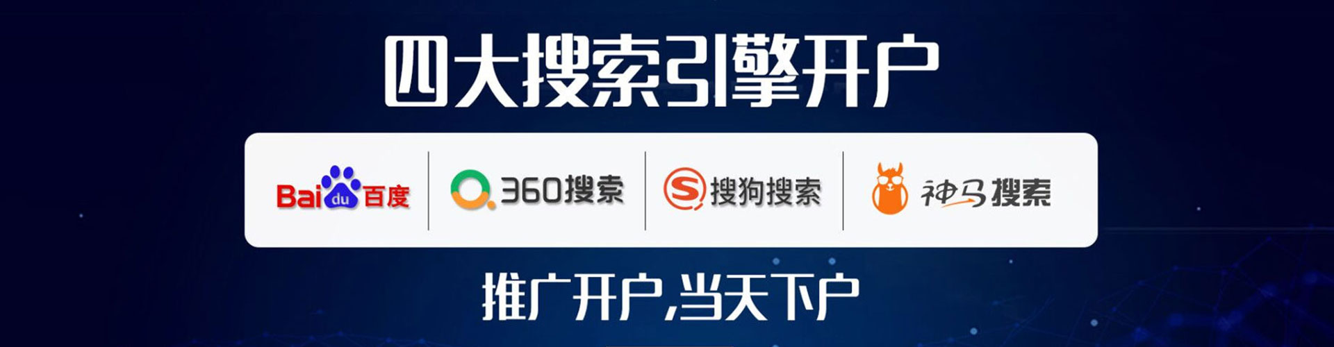 青冈信息流平台