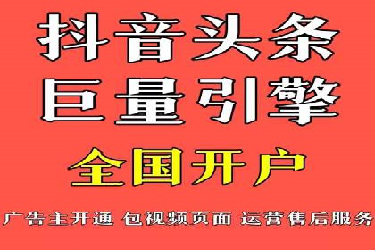 百度推广收费策略：案例分析及优化建议