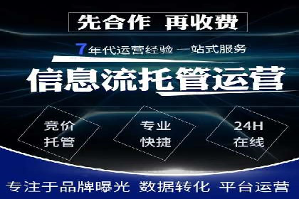竞价推广开户案例：如何快速提升广告效果