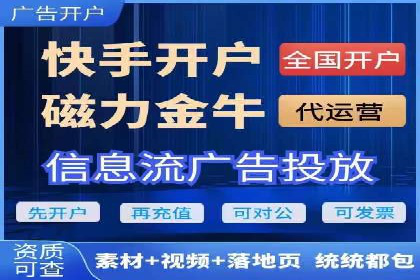 信息流大师案例：打造爆款直播的秘诀